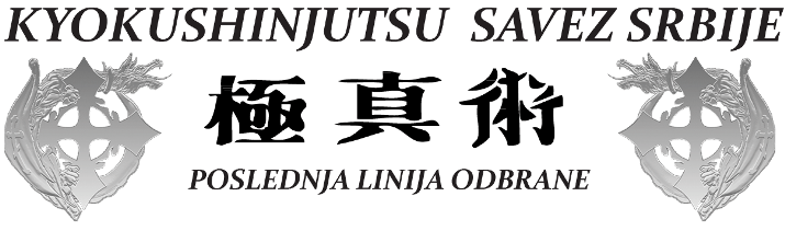 Kyokushinjutsu Savez Srbije